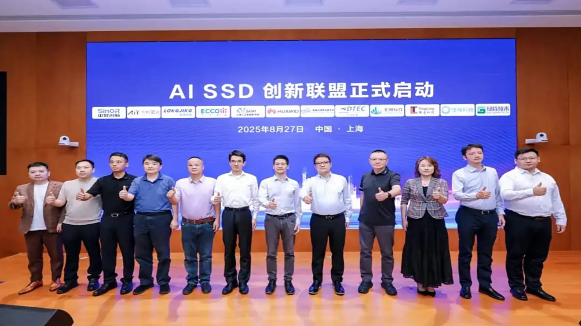 China’s tech champion, Huawei, takes a bold leap with a huge SSD launch while facing crushing US HBM export restrictions