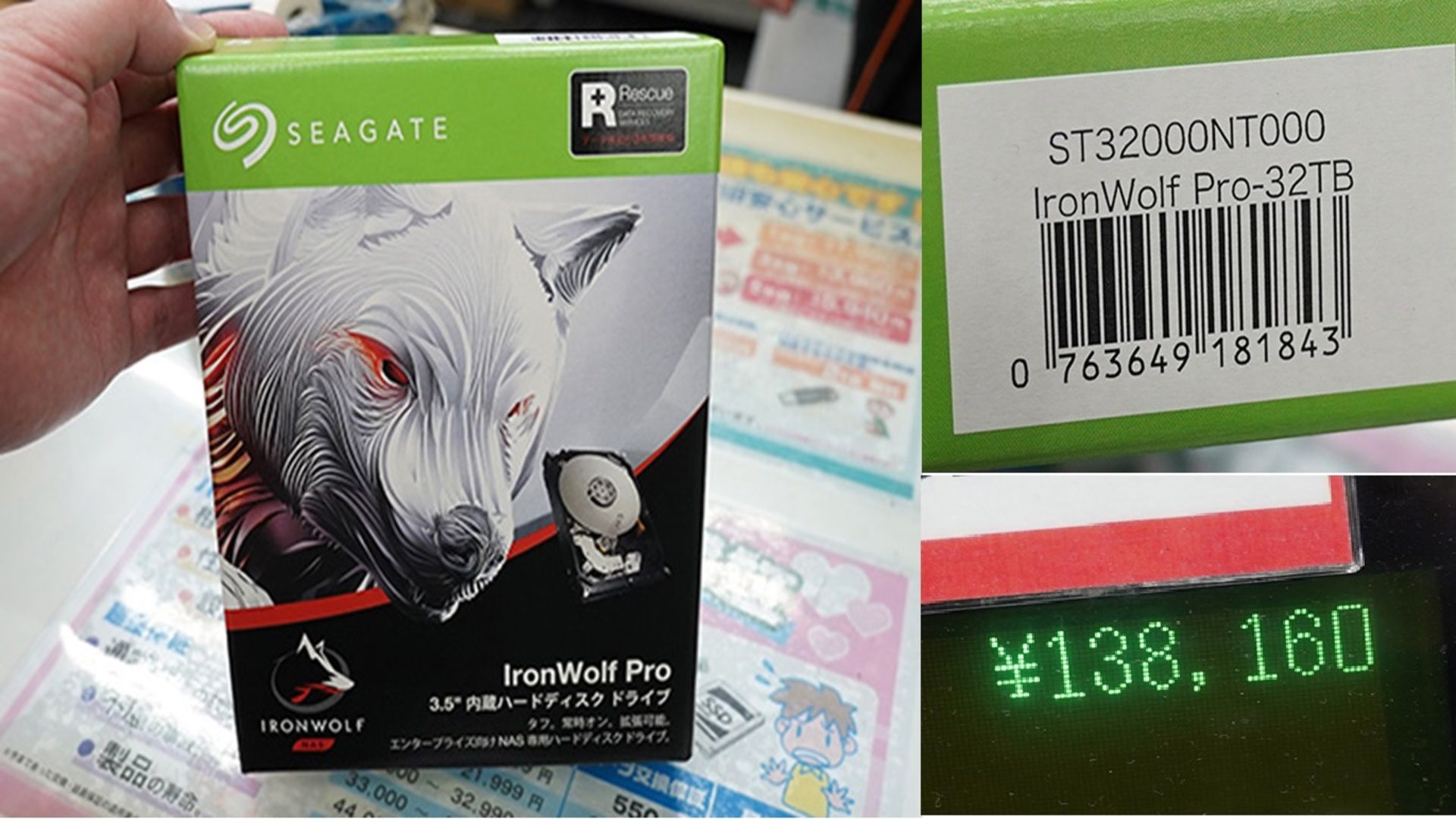 Seagate’s biggest hard drive quietly hits Japanese stores, carrying massive capacity, a limited explanation, and a price that shocks
